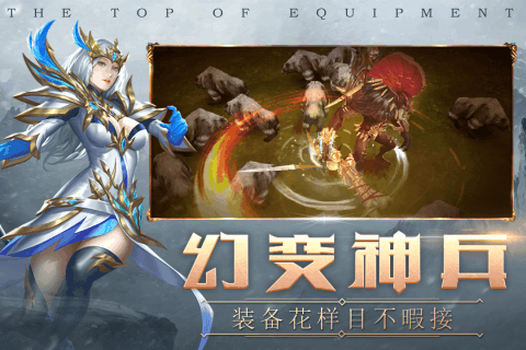 荒原截图1