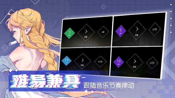 心跳旋律截图1