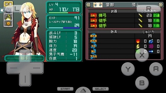 重装机兵