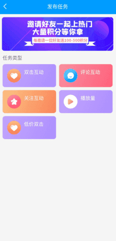 红人阁快手点赞自助平台下单截图2