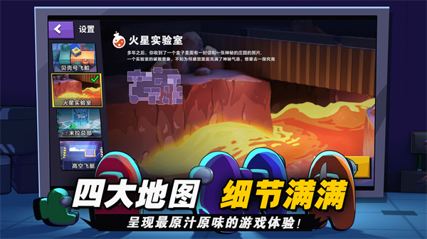 嘿嘿太空杀穿墙截图2