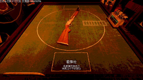 恶魔转盘赌2024