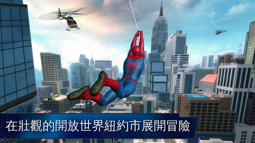 超凡蜘蛛侠2手游截图2