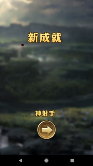 滚滚足球free截图2