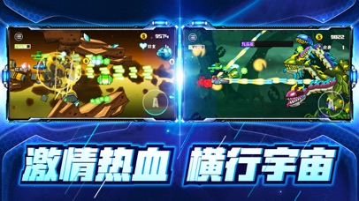 卡通射手2截图3