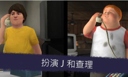 恐怖冰淇淋6截图3