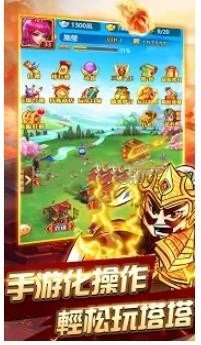 塔防炮炮兵截图3