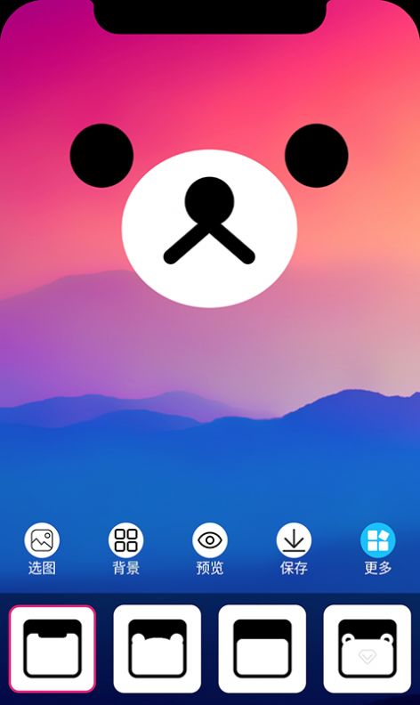 甜心桌面主题截图2