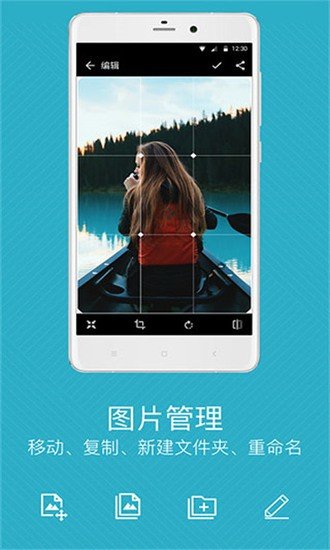 快图浏览安卓免费截图2