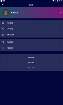 AI Creator安卓版APP截图1