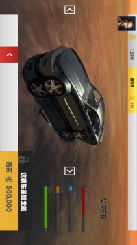 沙漠赛车挑战赛截图1
