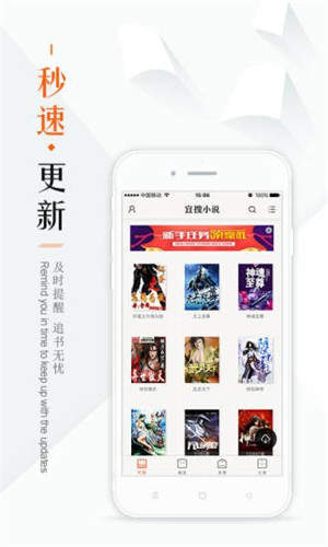 鸠摩搜书安卓版截图3