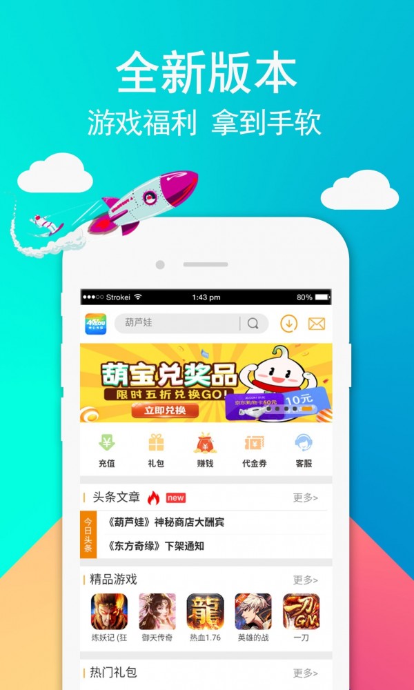 49游戏截图2