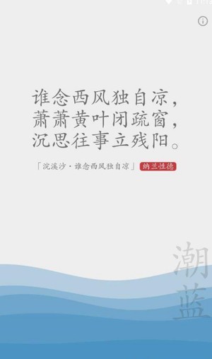 几枝app截图2