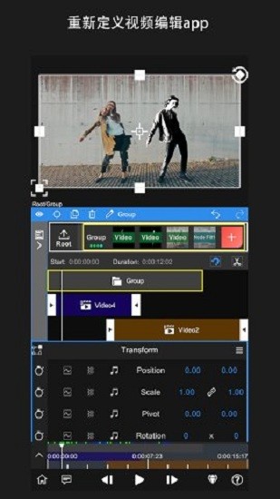 nv剪辑软件免费版截图1
