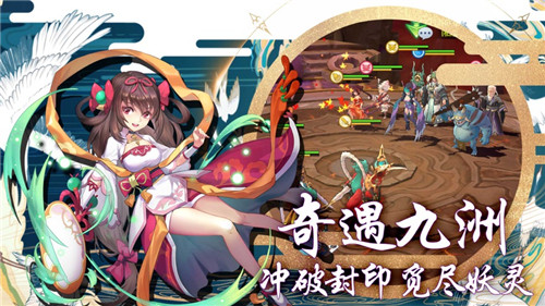 代号魔法截图3
