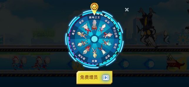 奥特曼降临手游截图3