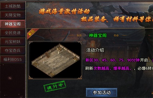 玄月专属沉默截图2