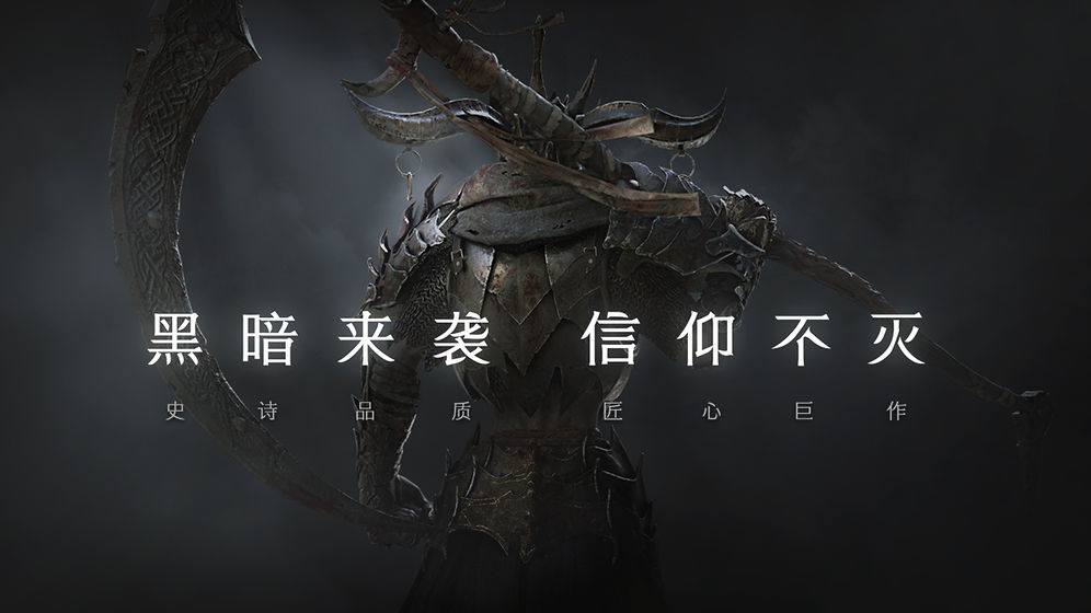 拉结尔截图2