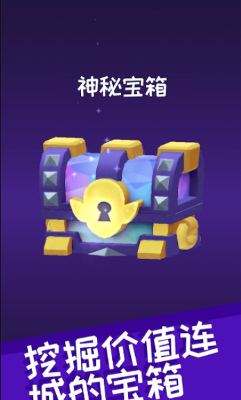 哥布林矿工游戏截图2