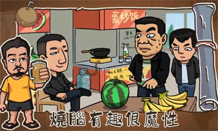 抖个大包袱最新版下载截图2