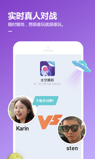 qq游戏大厅手机版截图1