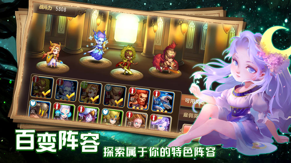 通神截图1