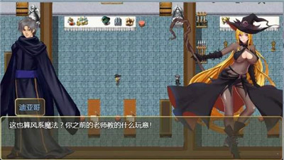 诅咒铠甲2灵魔女传奇2.6安卓截图1