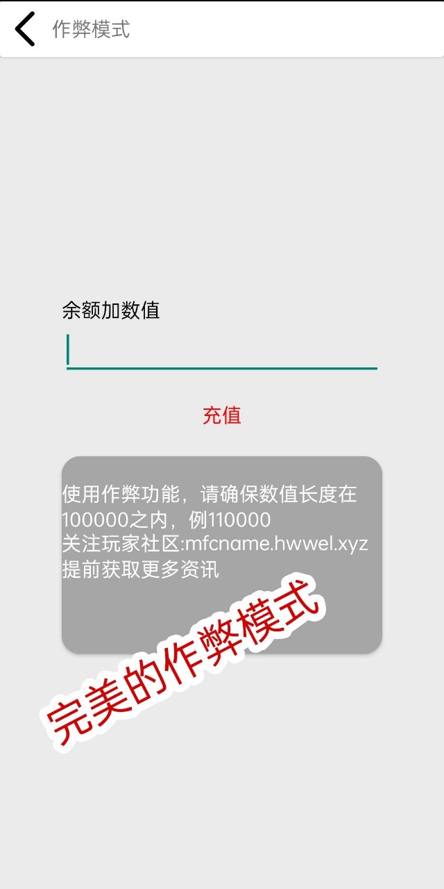 花钱模拟器最新版截图1