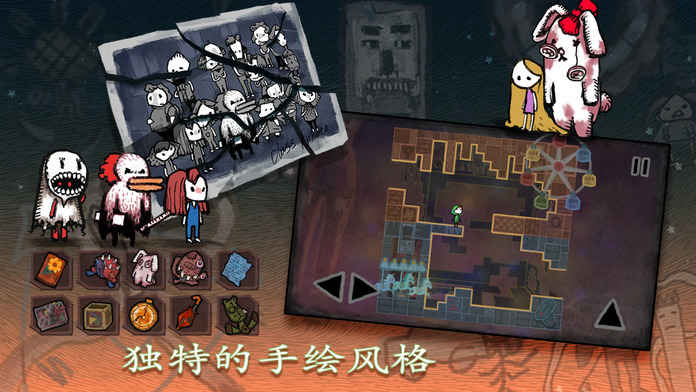 迷失立方手游截图3