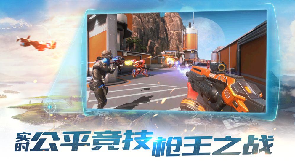 永恒边境截图2