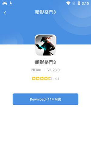 gamestoday下载安装截图1