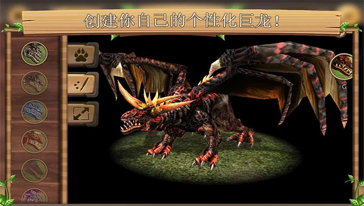 模拟龙生截图2