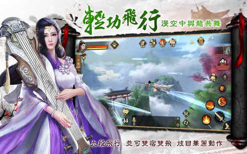 琅琊榜之麒麟才子截图3