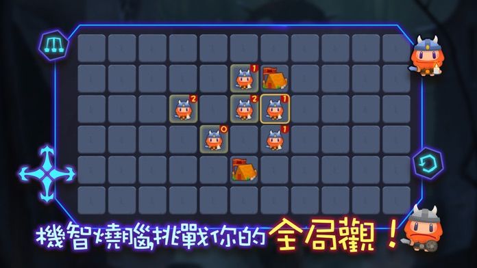 咄咄進逼截图1