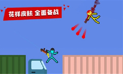 火柴人对决截图1