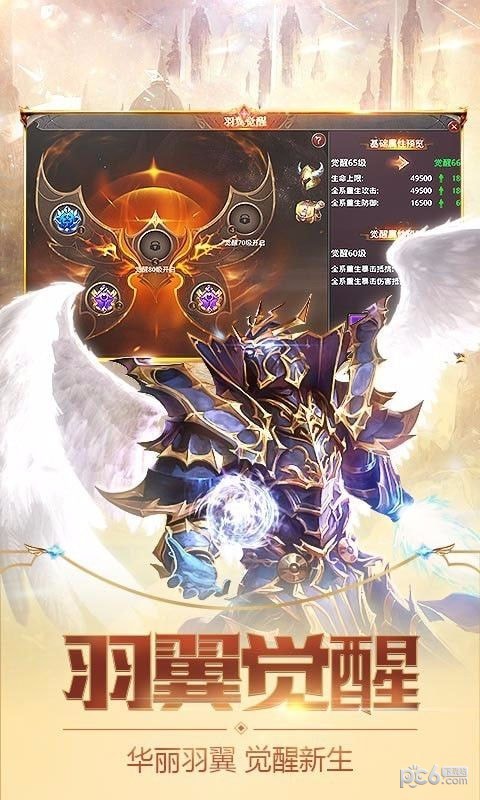 真红之刃混服截图3