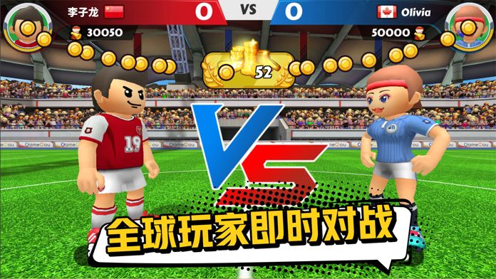点球达人2安卓截图3