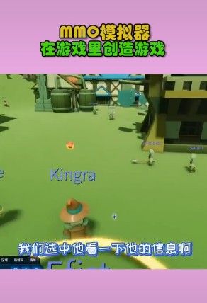 网游模拟大亨2截图2