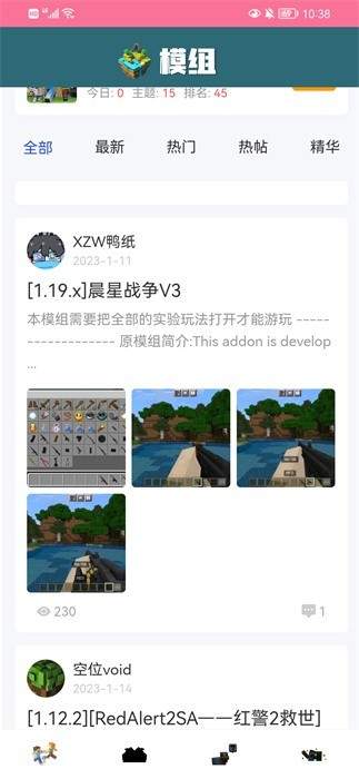 我的世界饼盒截图1