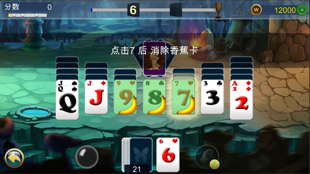 一对A要不起截图3