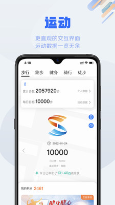 s365截图3