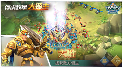 王国纪元手机版截图2
