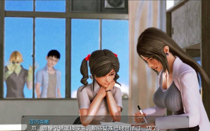 我的学园生活有大问题截图1