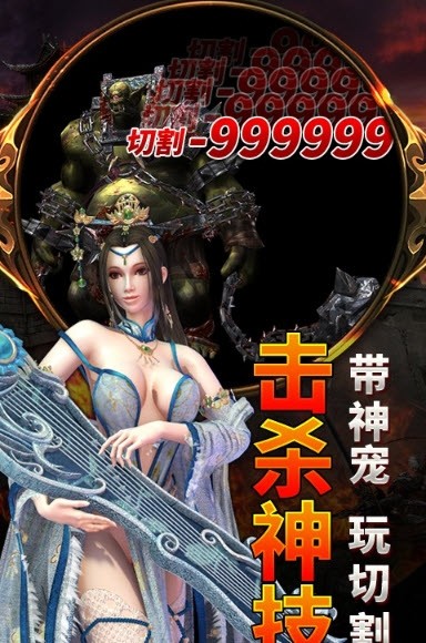 天涯神途截图3