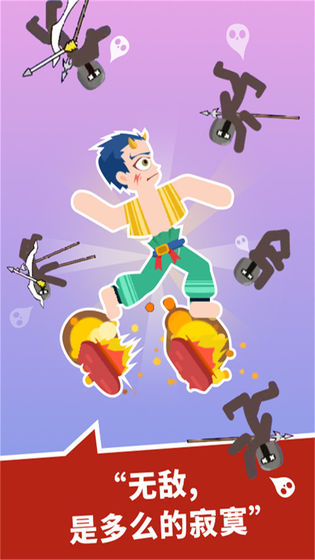火柴人英雄手游截图2