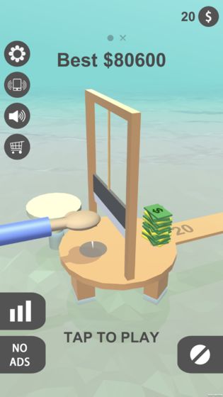 一起剁手吧截图2