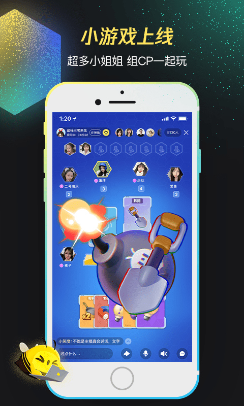 wegame手机版截图2