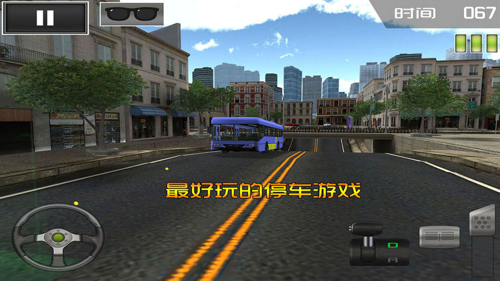 停车大师3D巴士版2截图2