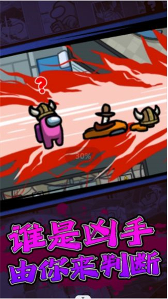 摸鱼乐园狼人杀截图2